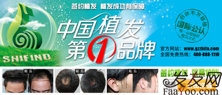 新發(fā)現植發(fā)醫(yī)院怎么樣,新發(fā)現植發(fā)效果好嗎 