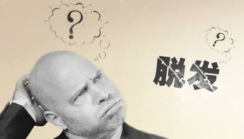 那些因素能影響植發(fā)價格？ 