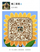 熊二解讀：為什么植發(fā)價格總是處在不穩(wěn)定狀態(tài)，時高時低