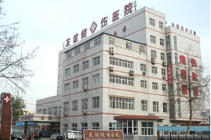 石家莊友誼燒傷植發(fā)醫(yī)院