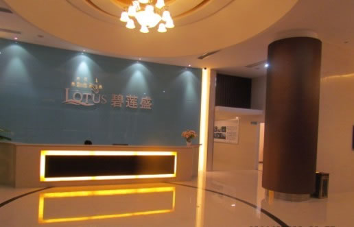 武漢碧蓮盛無(wú)痕植發(fā)醫(yī)院