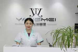 青島洋美植發(fā)醫(yī)院