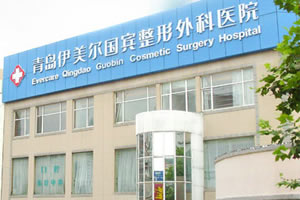 青島伊美爾瑞麗詩(shī)毛發(fā)移植醫(yī)院