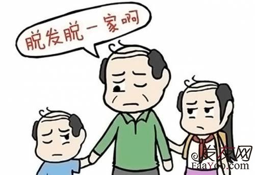 男性遺傳性脫發(fā)能治好嗎？