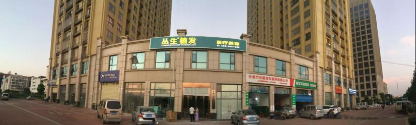 全國較好的植發(fā)醫(yī)院排名