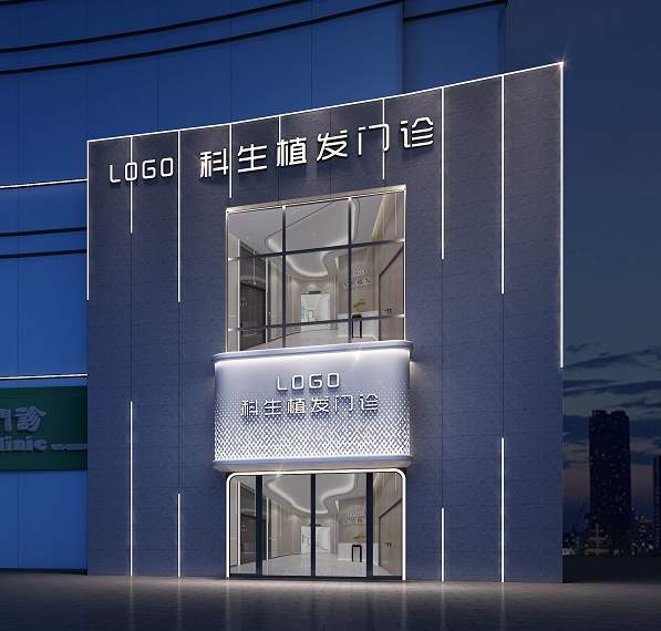 東莞美熙植發(fā)醫(yī)院