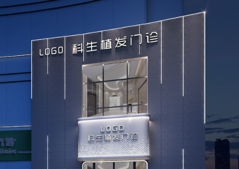 東莞植發(fā)醫(yī)院排行榜|華美、科生、維多利亞等上榜!