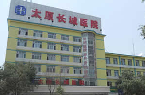 山西植發(fā)哪家好?華美、碧蓮盛、雍禾植發(fā)等醫(yī)院上榜!