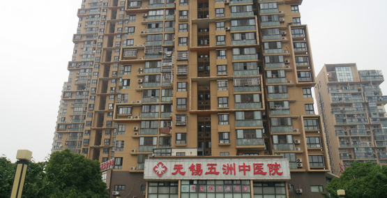 無錫植發(fā)醫(yī)院排名|虹橋植發(fā)、百年植發(fā)、新生毛發(fā)等上榜!