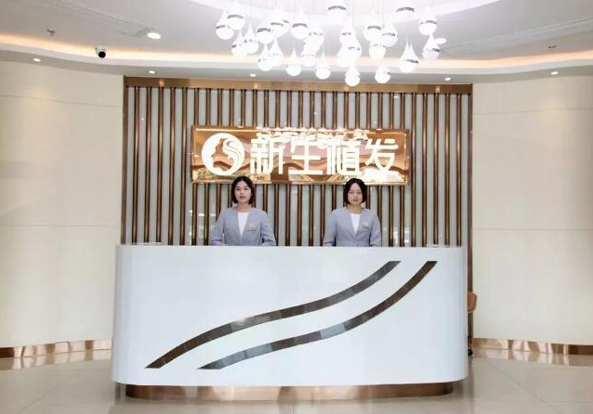 東莞植發(fā)醫(yī)院排名|東莞植發(fā)比較好的醫(yī)院有哪些?