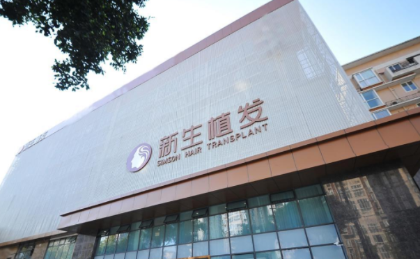 無錫植發(fā)醫(yī)院排名還有植發(fā)價格分享!無錫植發(fā)比較好的醫(yī)院有哪些?