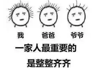 遺傳性脫發(fā)是什么？