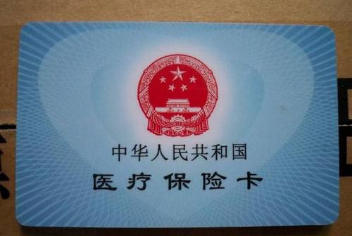 植發(fā)醫(yī)保報(bào)銷比例