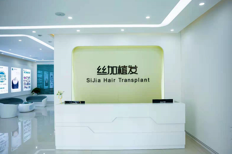 哪里有植發(fā)的專業(yè)醫(yī)院比較好