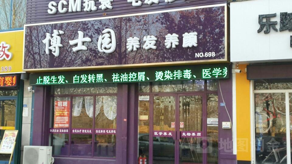 沈陽哪家植發(fā)醫(yī)院值得信賴，需要多少費(fèi)用？