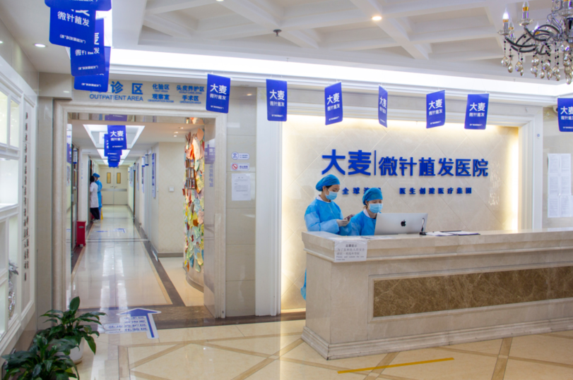 北京哪個(gè)醫(yī)院植發(fā)好？公布北京植發(fā)醫(yī)院排名（含三甲）