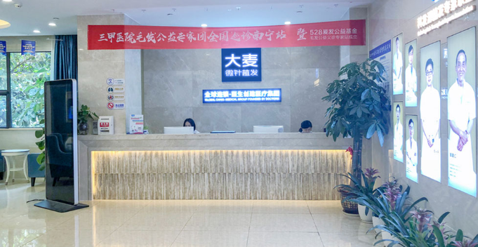 廣西植發(fā)醫(yī)院哪家好？2021醫(yī)院排名和植發(fā)價(jià)格表