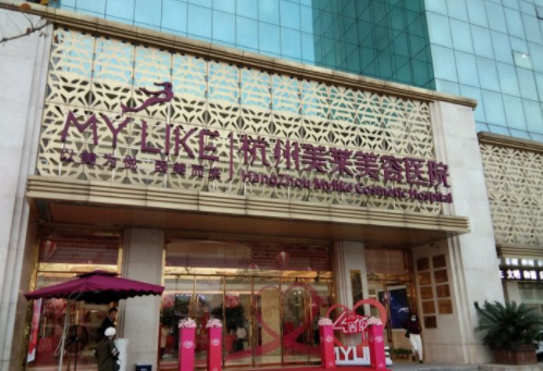 杭州正規(guī)植發(fā)醫(yī)院排行榜|醫(yī)巢植發(fā)、大麥微針植發(fā)、新生植發(fā)上榜!