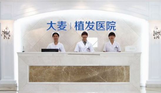 天津植發(fā)醫(yī)院排名|新發(fā)現(xiàn)、雍禾、大麥微針、熙朵上榜!附植發(fā)際線案例