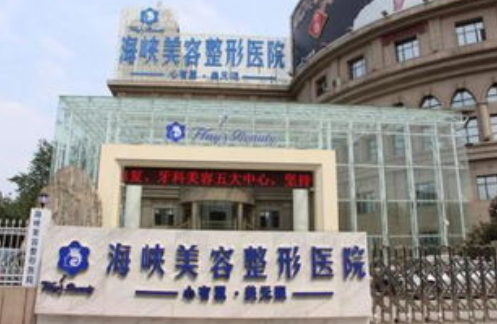 濟(jì)南植發(fā)醫(yī)院排名|碧蓮盛、熙朵、大麥植發(fā)上榜!海峽植發(fā)怎么樣