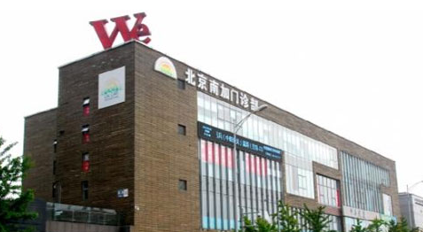 北京植發(fā)醫(yī)院排名，附北京植發(fā)費(fèi)用標(biāo)準(zhǔn)