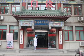 北京植發(fā)醫(yī)院排名，附北京植發(fā)費(fèi)用標(biāo)準(zhǔn)