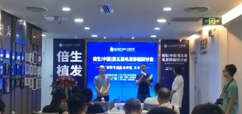 深圳倍生植發(fā)靠譜嗎?陸昌龍醫(yī)生發(fā)縫加密種植效果好嗎?