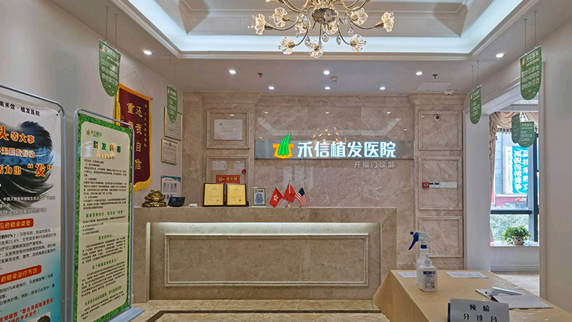 長沙植發(fā)醫(yī)院排名榜|長沙哪家正規(guī)醫(yī)院可以植發(fā)?