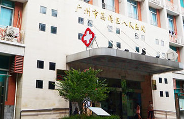 廣州植發(fā)醫(yī)院排名|廣州哪所正規(guī)醫(yī)院可以植發(fā)?