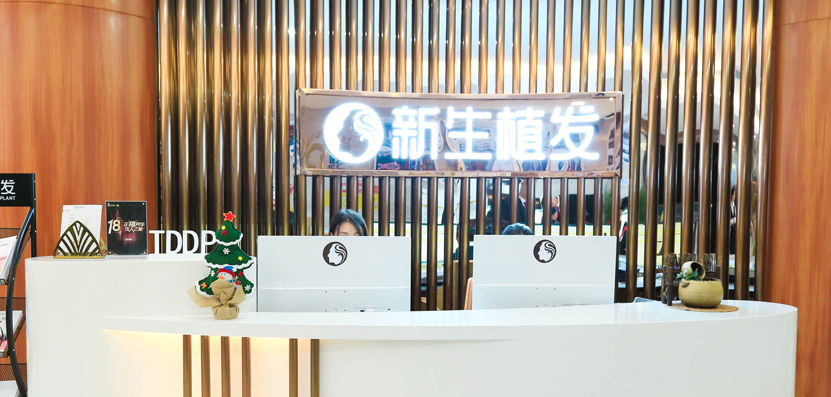 廣州植發(fā)醫(yī)院排名|廣州哪所正規(guī)醫(yī)院可以植發(fā)?