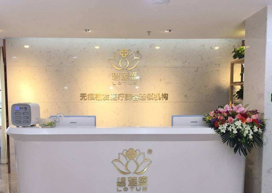 南寧植發(fā)正規(guī)醫(yī)院排名|大麥、碧蓮盛、華美植發(fā)等上榜!附植發(fā)價(jià)格表