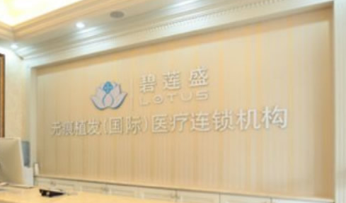 盤點太原哪里植發(fā)植的好?附禿頂植發(fā)經(jīng)歷分享