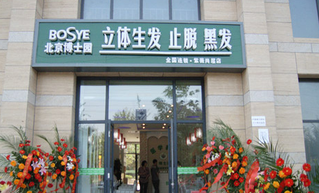 北京植發(fā)醫(yī)院好的醫(yī)院排名|北京植發(fā)哪家好?附植發(fā)醫(yī)院價(jià)格表