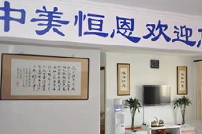 北京植發(fā)醫(yī)院好的醫(yī)院排名|北京植發(fā)哪家好?附植發(fā)醫(yī)院價(jià)格表