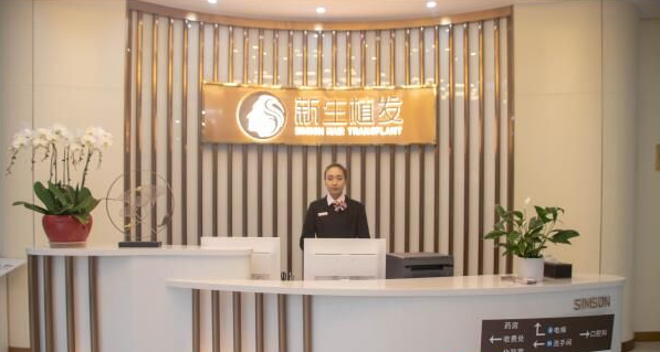 重慶植發(fā)醫(yī)院排行榜|新生和碧蓮盛哪個(gè)靠譜?還有這些醫(yī)院上榜!