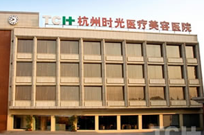 杭州植發(fā)醫(yī)院排名|杭州人民植發(fā)醫(yī)院、時(shí)光毛發(fā)移植等上榜!