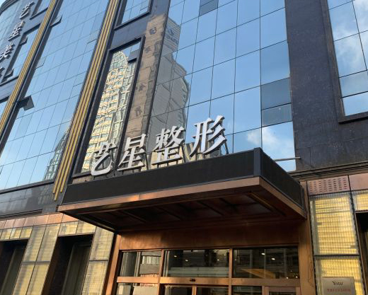 哈爾濱植發(fā)醫(yī)院排名|大麥、美佳娜、臻美哪個(gè)好?附醫(yī)院價(jià)格表