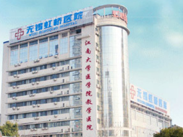 無錫植發(fā)醫(yī)院排名|虹橋植發(fā)、百年植發(fā)、新生毛發(fā)等上榜!