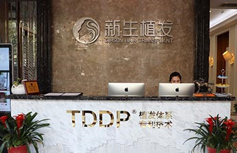 無錫植發(fā)醫(yī)院排名|虹橋植發(fā)、百年植發(fā)、新生毛發(fā)等上榜!