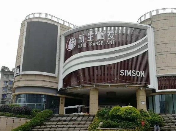 重慶植發(fā)醫(yī)院排行榜公布!哪家好?盤點(diǎn)四個(gè)人氣植發(fā)機(jī)構(gòu)!
