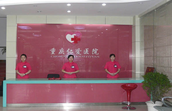 重慶植發(fā)醫(yī)院排行榜公布!哪家好?盤點(diǎn)四個(gè)人氣植發(fā)機(jī)構(gòu)!