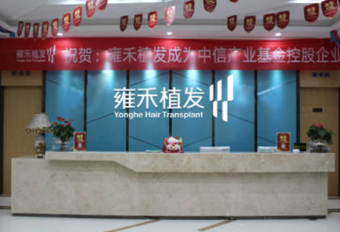 長沙植發(fā)醫(yī)院排名|禾信植發(fā)、新生植發(fā)、大麥等實力上榜!
