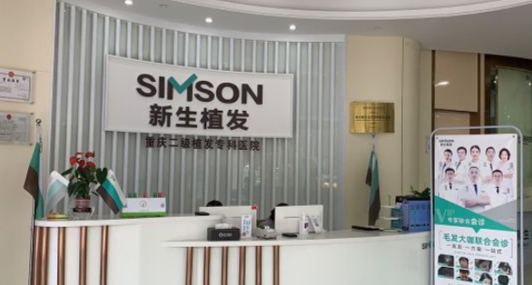 長沙植發(fā)醫(yī)院排名|禾信植發(fā)、新生植發(fā)、大麥等實力上榜!