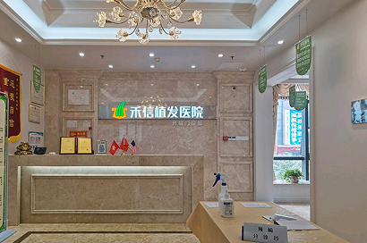 長沙植發(fā)醫(yī)院排名|禾信植發(fā)、新生植發(fā)、大麥等實力上榜!