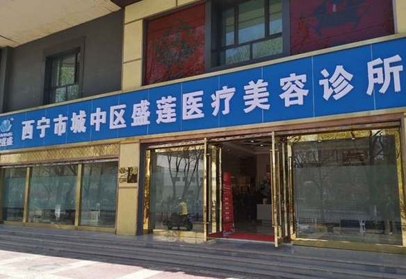 青海植發(fā)排行榜|青海有哪些好的植發(fā)醫(yī)院?