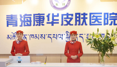 青海植發(fā)排行榜|青海有哪些好的植發(fā)醫(yī)院?