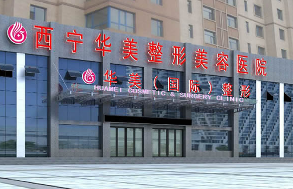 青海植發(fā)排行榜|青海有哪些好的植發(fā)醫(yī)院?