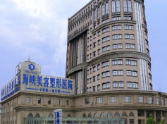 濟(jì)南正規(guī)植發(fā)醫(yī)院排名|海峽植發(fā)、碧蓮盛植發(fā)、熙朵植發(fā)上榜!