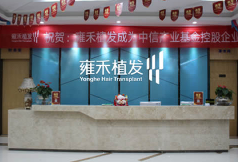 盤點長沙哪里植發(fā)植的好?附植發(fā)術后經歷分享