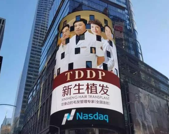 中國植發(fā)哪里靠譜！2022口碑醫(yī)院機(jī)構(gòu)名單點(diǎn)擊查看！